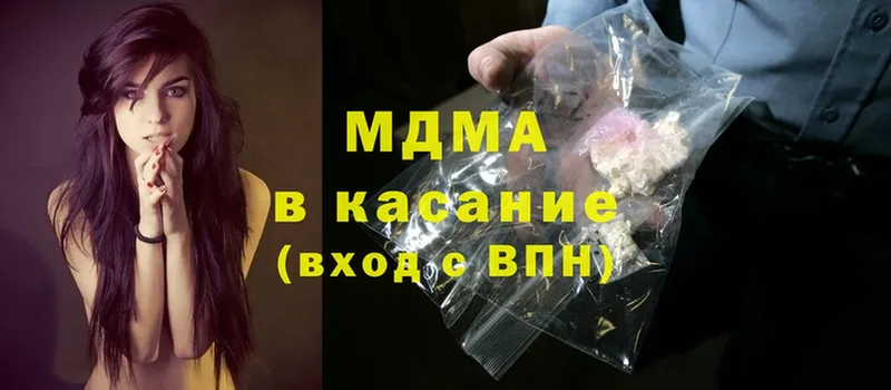 Хочу наркоту Кашира Гашиш  АМФ  СОЛЬ  Каннабис  MDMA  Кокаин  Меф мяу мяу 