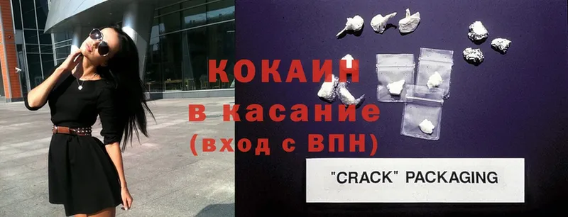 Cocaine 99%  цены наркотик  hydra маркетплейс  Кашира 