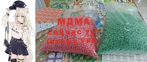 MDMA Бородино