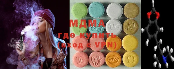 MDMA Бородино