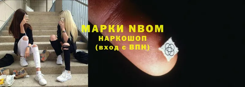 мега ссылка  Кашира  Марки NBOMe 1,5мг 